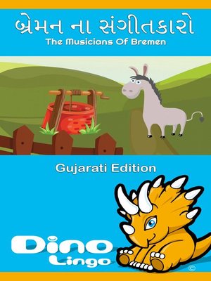 cover image of બ્રેમન ના સંગીતકારો / The Musicians Of Bremen